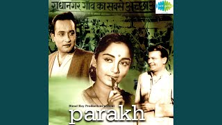 O Sajana Barkha Bahar Aayi - YouTube
