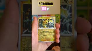 #pokemon #pokemontcg