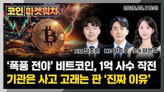 한국경제TV 글로벌