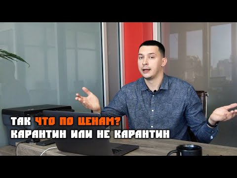 Аукционы IAAI и COPART - что с карантином? Первый улов за май!