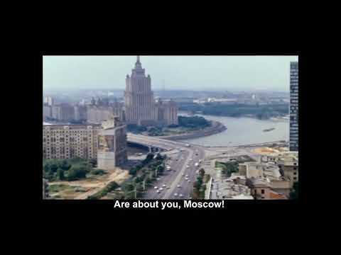 Muslim Magomayev - The Best City On Earth (ENG Subtitles)