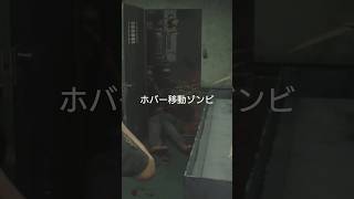 バイオハザードre2編　さくらとかのんの掛け合いその15　#バイオハザード　#バイオハザードre2 #BIOHAZARD　#ホラゲ　#ホラーゲーム　#ゲーム実況