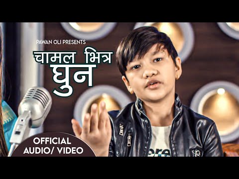 Chamal Bhitra Ghun - Part of Narau Dharara by Suprim Malla Thakuri | Pawan Oli | New Lok Dohori 2023