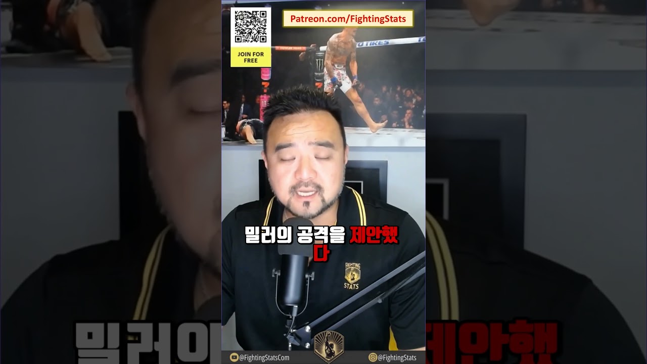 체이스 후퍼 vs 짐 밀러 - 전체 경기 요약