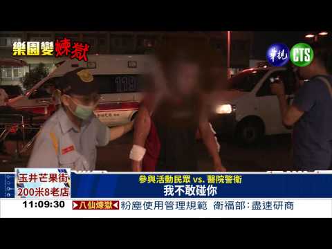 逾百傷患重傷 馬偕醫院爆滿