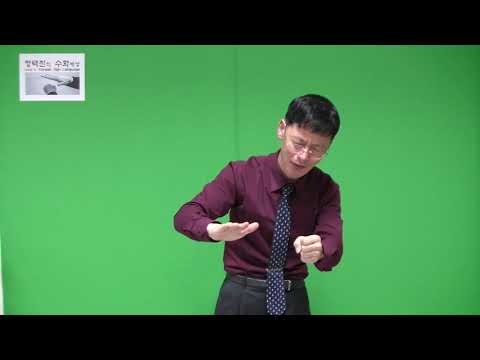 「어마어마하다」의 한국수어 표현