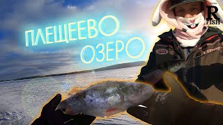Форумы о рыбалке на плещеевом озере 2020