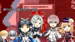 [刀剣乱舞偽実況]長義君達は黙っているようです、よ？ [Among us]