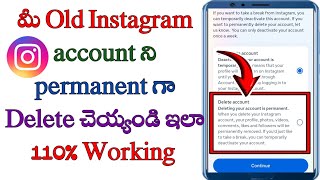 How to delete instagram old account permanently in telugu/instagram old account delete telugu