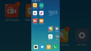 התקנת תעודת אבטחה במערכת הפעלה  אנדרואיד