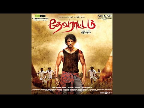 Madura Palapalakkuthu