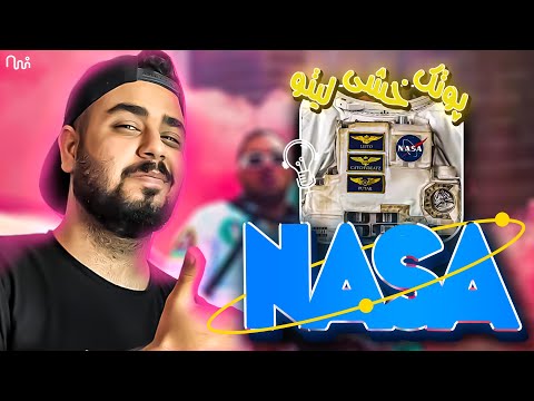REACTION Nasa " Behzad Leito & CatchyBeatz & PutaK " l  ری اکشن موزیک ویدیو ناسا پوتک و کچی و لیتو