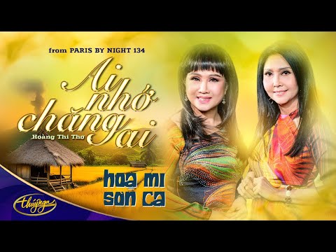 PBN134 | Họa Mi & Sơn Ca - Ai Nhớ Chăng Ai