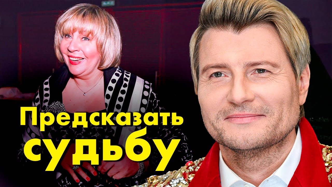 Актриса не поверила словам гадалки и погибла | Какие предсказания сбылись в 2