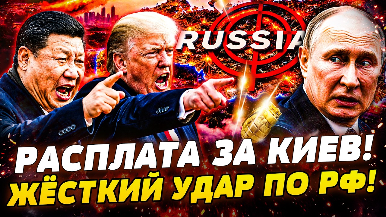 🔥ТОЛЬКО ЧТО! ВСУ ВЛУПИЛИ НА МАКСИМУМ! АРМИЮ рф ЗАЖАРИЛИ! ТРАМП и СИ ДОБИЛИ ПУ