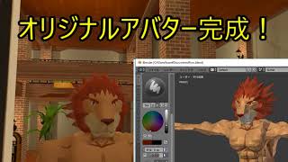 【タミネコチャンネル】新たなるシェイプシフト先お披露目