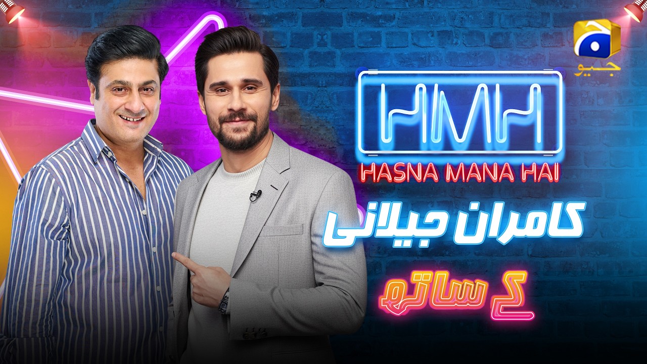 Hasna Mana Hai Episode 90 | Kamran Jilani With Tabish Hashmi | 21st April 2026 | Har Pal Geo