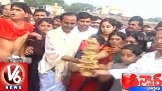 Godavari Pushkaralu | Devotees offer special prayers near Pushkar Ghats | Teenmaar News - V6 News