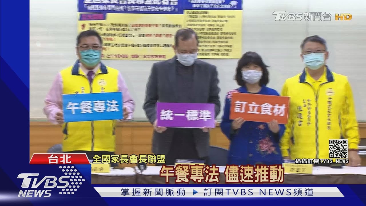 「2罐養樂多錢買國產豬」　家長喊訂午餐專法