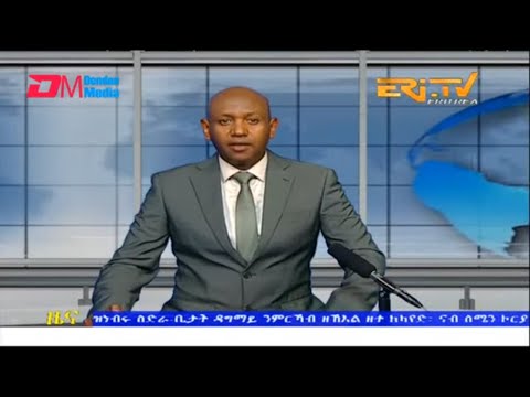 Evening News in Tigrinya for September 8, 2022 - ERi-TV, Eritrea