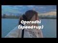 Oporadhi (speed+up) bangla song | অপরাধী bangla sped up song remix dj song