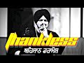 THANKLESS Pardeep Sran Reimagined In Sidhu Moosewala Ai Vocal Moosewala Inspired New Song