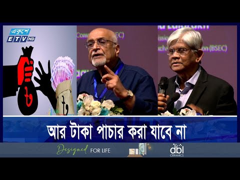 মূল্যস্ফীতি নিয়ন্ত্রণে কিছু উদ্যোগ নেয়া হয়েছে, সময় দরকার