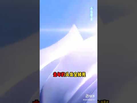 @奥特曼歌