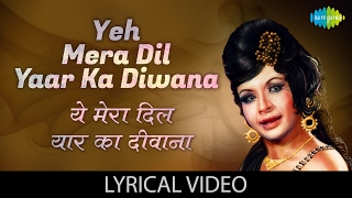 Yeh Mera Dil with lyrics  यह मेरा द�