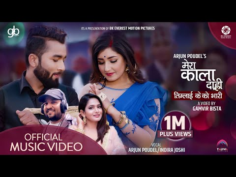 Mera Kala Dari - Indira Joshi | Arjun Poudel | Aanchal Sharma | Ranjit Poudel | Official Music Video
