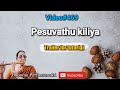 Trailer Of Pesuvathu Kiliya Actors M G Ramachandran And Saroja Devi Film Panathottam Video 469