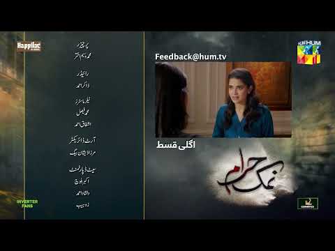 Namak Haram Ep 06 Teaser - 01 Dec 23 - Sponsored By Happilac Paint, Khurshid Fans & Sandal Cosmetics