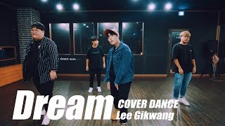 경주댄스학원/댄스타운학원/꿈(Dreaming) - 이기광(Lee Gi Kwang) X 리아킴(Lia Kim)커버댄스