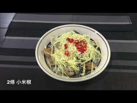 紹興酒蒸蛤蜊｜Steam Clams with Shaoxing Cooking Wine