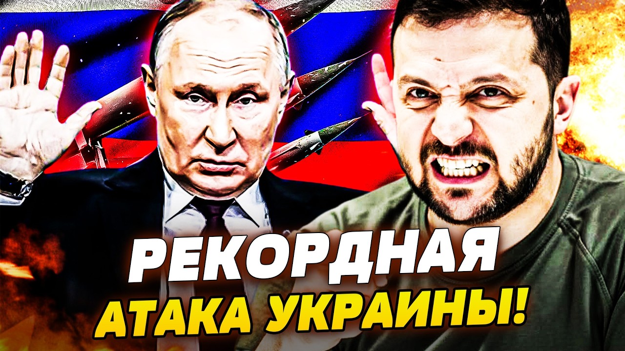 💥СРОЧНО! МОСКВА ПОД АДСКОЙ АТАКОЙ! АЭРОПОРТЫ ЭКСТРЕННО ЗАКРЫВАЮТ! МИРОВОЙ Р