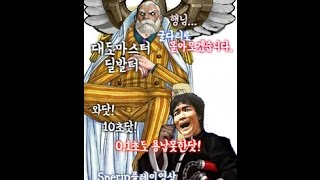 [하이퍼유니버스]행님 굴다리로 인도하겠습니다! With굴다리의싱하형 오아시스님저격성공