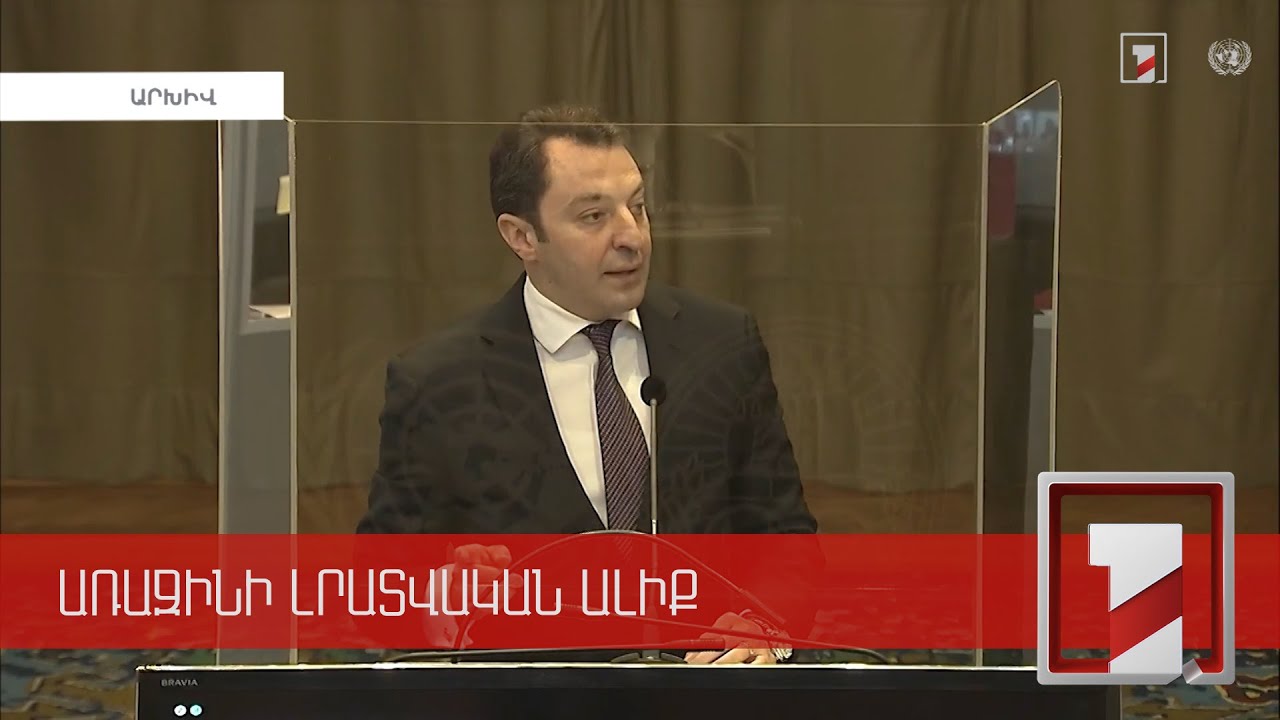 Ադրբեջանը ծրագրում է 2022 թվականին 2 նոր հայց ներկայացնել Հայաստանի դեմ