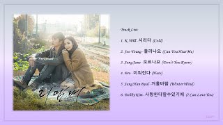Download lagu [Playlist] 리멤버 - 아들의 전쟁 (Remember: War of the Son) Korean Drama OST Full Album mp3