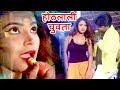 TOP VIDEO होठलाली चुवता Annu Bhai D J Pe Hothlali Chuwata Superhit Bhojpuri 