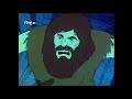 La Isla Misteriosa De Julio Verne Dibujos Animados Completo TVE