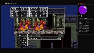 ドラゴンクエスト3やる。［初見］part 17