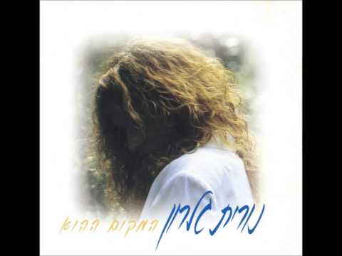 Video thumbnail for Takrit - תקרית