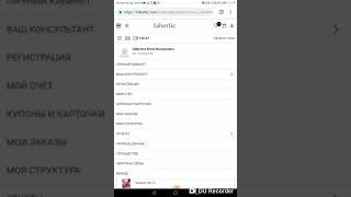 Как оплатить заказ с телефона