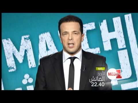 برنامج لماتش يستقبل الناخب الوطني بادو الزاكي ليلة الأحد على مدي 1 تيفي