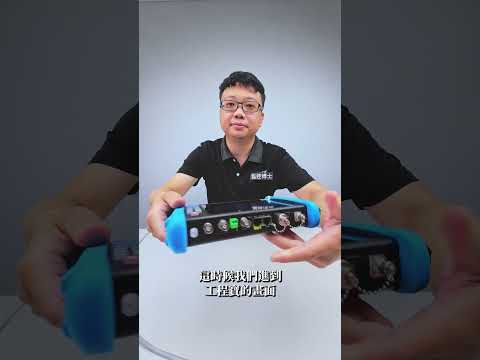 【監控博士】網路工程的得力助手! 工程寶專用網路線測試盒開箱介紹 #開箱 #網路 #測試