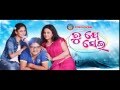 Tu Je Sei Coming Soon Sidharth TV