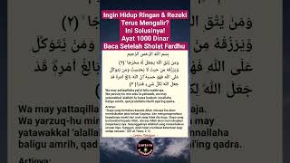 Download lagu Ayat 1000 Dinar #shorts #doa #allah #status #islam mp3