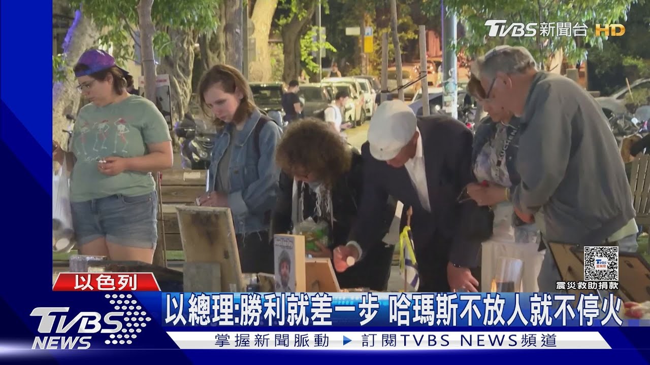 戰爭打了半年 以色列宣布減少加薩南部駐軍