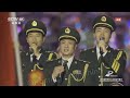 AMAZING 50000 Chinese Sing Ode The The Motherland And Their National Anthem