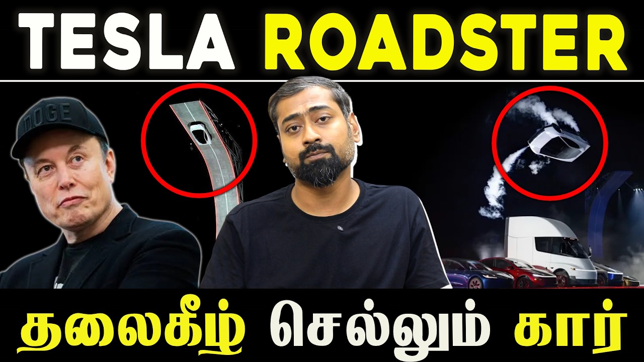 Tesla Roadster Shock! The Car That Can Drive Upside Down? | Varun Talks
